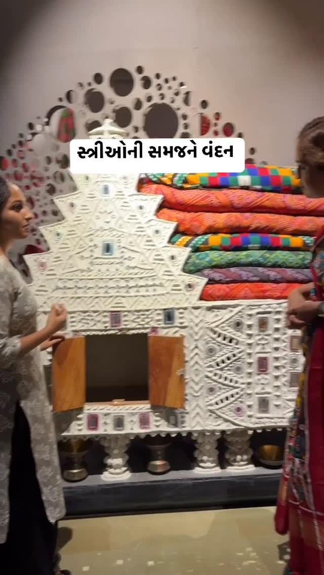 The damchiyo of Kutch